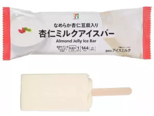 「今週新発売のアイスクリーム」の画像