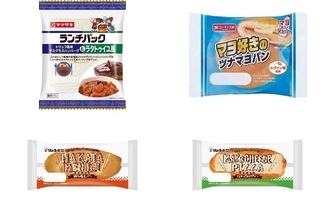 今週新発売の惣菜パンまとめ！『トリュフ風味デミグラスハンバーグとラタトゥイユ風』、『マヨ好きのツナマヨパン』など♪