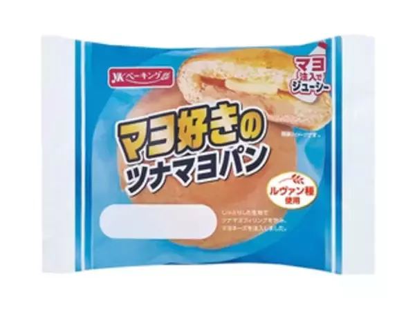 「今週新発売の惣菜パンまとめ！『トリュフ風味デミグラスハンバーグとラタトゥイユ風』、『マヨ好きのツナマヨパン』など♪」の画像