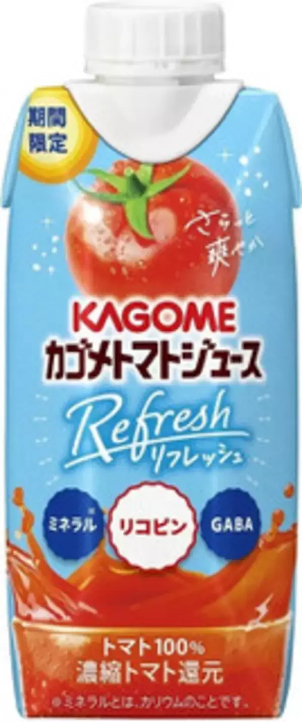 「今週新発売のトマト料理まとめ！『完熟トマトピザパン』、『福島県産トマトとチーズのサラダ』など♪」の画像