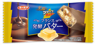 今週新発売のチョコレート味