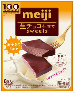 今週新発売のチョコレート味