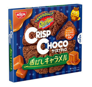 今週新発売のチョコレート味