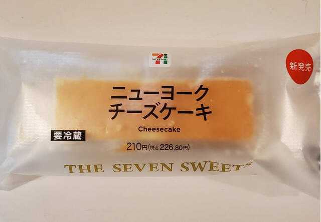 濃厚コンビニチーズスイーツが進化中！『コンビニチーズケーキ』のトレンド「食べたい」人気ランキング