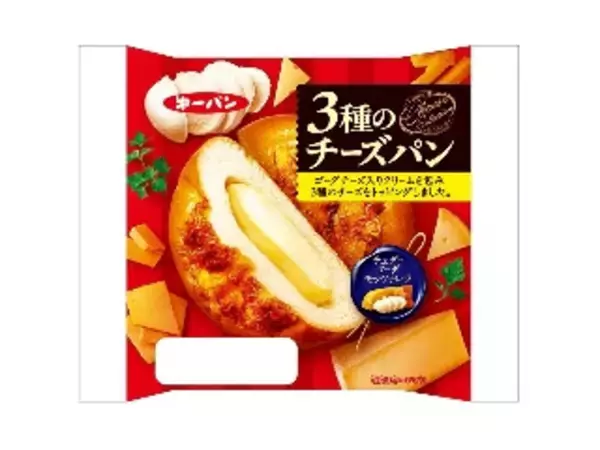 「【2026年4月第4週】惣菜パンランキング1位は第一パン 3種のチーズパン！久しぶりランクインも続出まとめ」の画像