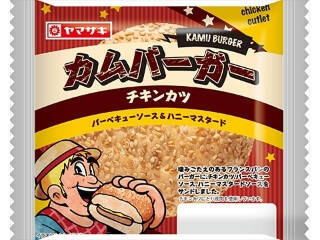 【2026年4月第4週】惣菜パンランキング1位は第一パン 3種のチーズパン！久しぶりランクインも続出まとめ