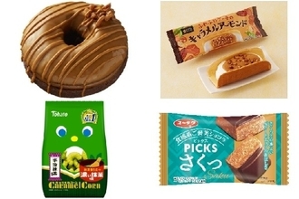 今週新発売のキャラメルまとめ！