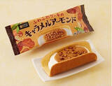 「今週新発売のキャラメルまとめ！」の画像3