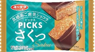 今週新発売のキャラメルまとめ！