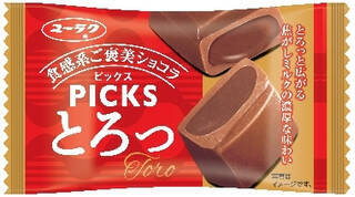 今週新発売のキャラメルまとめ！