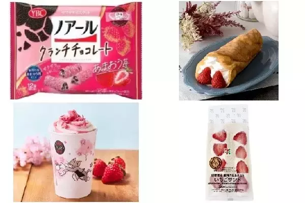 今週新発売のいちご味まとめ！『ノアールクランチチョコレート　あまおう苺』、『いちごのクレープ』など♪