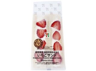 今週新発売のいちご味まとめ！『ノアールクランチチョコレート　あまおう苺』、『いちごのクレープ』など♪