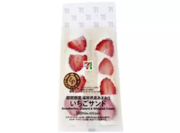 「今週新発売のいちご味まとめ！『ノアールクランチチョコレート　あまおう苺』、『いちごのクレープ』など♪」の画像