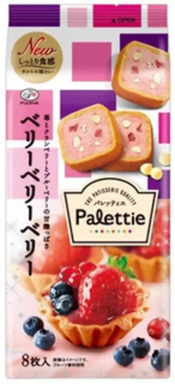 「今週新発売の期間限定まとめ！『３倍濃厚サワークリーム＆オニオン』、『レモンパッククランチチョコ』など♪」の画像