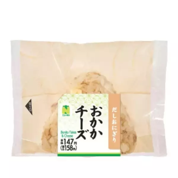 「今週新発売の昆布まとめ！『一番だしと牛肉の旨味いも煮』、『道産秋鮭焼ほぐしごはん』など♪」の画像