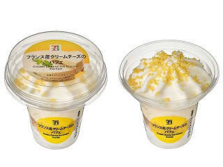 今週新発売のアイスクリームまとめ！『ＭＯＷ　ＰＲＩＭＥ　白いクッキー＆クリーム』、『ピノ　いちごのアソート』など♪