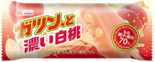 今週新発売のアイスクリームまとめ！『ＭＯＷ　ＰＲＩＭＥ　白いクッキー＆クリーム』、『ピノ　いちごのアソート』など♪