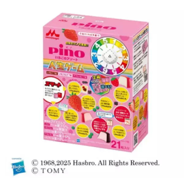 「今週新発売のアイスクリームまとめ！『ＭＯＷ　ＰＲＩＭＥ　白いクッキー＆クリーム』、『ピノ　いちごのアソート』など♪」の画像