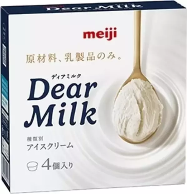 「今週新発売のアイスクリームまとめ！『ＭＯＷ　ＰＲＩＭＥ　白いクッキー＆クリーム』、『ピノ　いちごのアソート』など♪」の画像