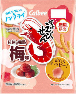 今週新発売の海老まとめ！『かっぱえびせん　紀州の完熟梅味』、『お取り寄せＮＩＰＰＯＮ　三重県産伊勢海老だし味噌ラーメン』など♪