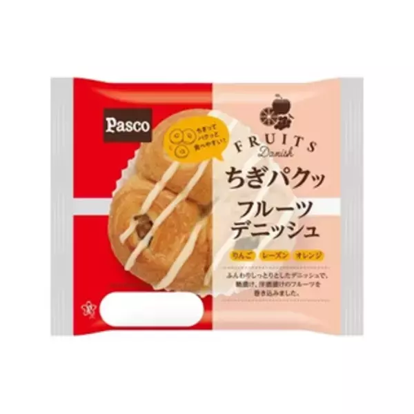 「今週新発売の菓子パン」の画像