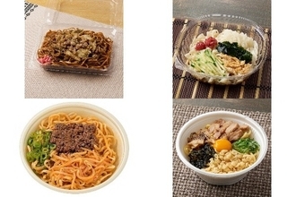 今週新発売の麺料理