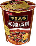 「今週新発売の麺料理」の画像12