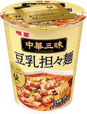「今週新発売の麺料理」の画像13