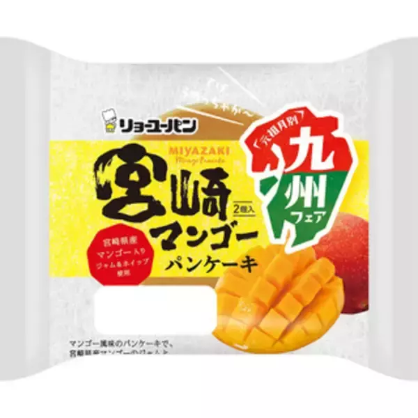 「今週新発売の菓子パン」の画像