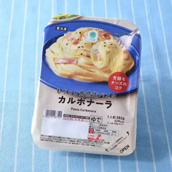 「今週新発売のパスタまとめ！『もちっと食感生パスタカルボナーラ』、『醤油とだしのペペロンチーノ』など♪」の画像