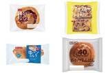 「今週新発売の菓子パン」の画像1
