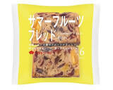 「今週新発売の菓子パン」の画像3