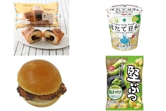 今週新発売の塩味まとめ！『塩バターパン　つぶあん』、『ほたて日和監修　帆立味塩そば　すだち仕上げ』など♪