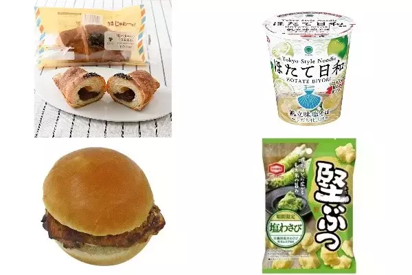 今週新発売の塩味まとめ！『塩バターパン　つぶあん』、『ほたて日和監修　帆立味塩そば　すだち仕上げ』など♪