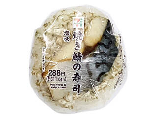 今週新発売の塩味まとめ！『塩バターパン　つぶあん』、『ほたて日和監修　帆立味塩そば　すだち仕上げ』など♪