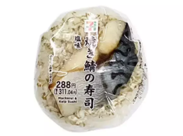「今週新発売の塩味まとめ！『塩バターパン　つぶあん』、『ほたて日和監修　帆立味塩そば　すだち仕上げ』など♪」の画像