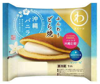 今週新発売の塩味まとめ！『塩バターパン　つぶあん』、『ほたて日和監修　帆立味塩そば　すだち仕上げ』など♪