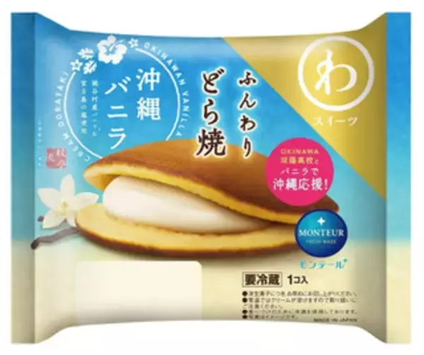 「今週新発売の塩味まとめ！『塩バターパン　つぶあん』、『ほたて日和監修　帆立味塩そば　すだち仕上げ』など♪」の画像