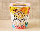 「今週新発売の塩味まとめ！『塩バターパン　つぶあん』、『ほたて日和監修　帆立味塩そば　すだち仕上げ』など♪」の画像9