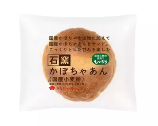 「今週新発売の菓子パン」の画像