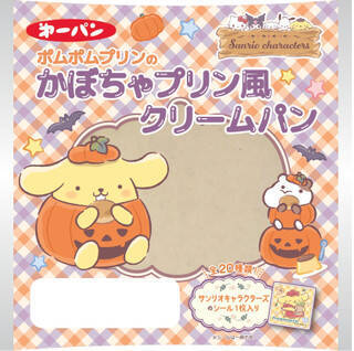 今週新発売の菓子パン