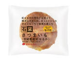 「今週新発売の菓子パン」の画像5