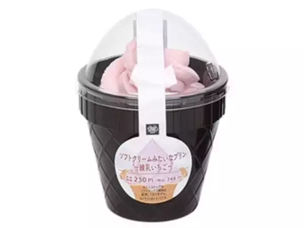 「ソフトクリーム好き必見！『ミニストップソフトクリーム』のトレンド「食べたい」人気ランキングTOP3」の画像