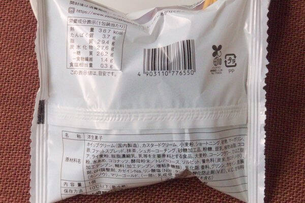 ローソンx森半まだまだ続く！　幸せ引き立つ抹茶の風味、ほろ苦さ！：今週のコンビニスイーツランキング