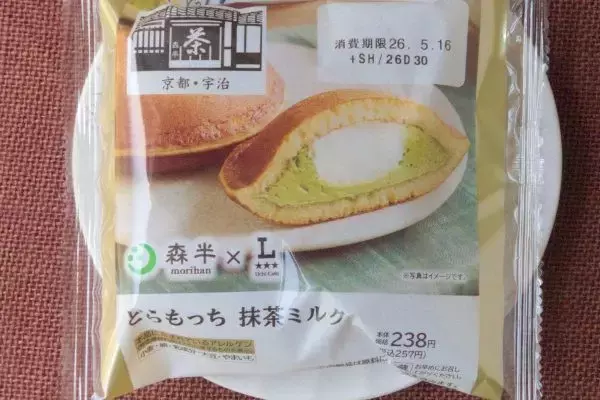 「ローソンx森半まだまだ続く！　幸せ引き立つ抹茶の風味、ほろ苦さ！：今週のコンビニスイーツランキング」の画像