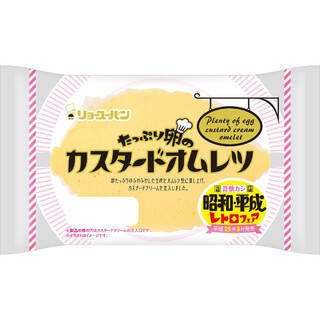 今週新発売のカスタードまとめ！『カスタードケーキ　バッカス仕立て』、『カスタードと味わうスイートポテトパイ』など♪