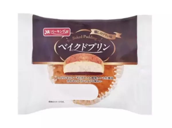 「今週新発売のプリンまとめ！『フラン風プリンケーキ』、『白バラ牛乳使用　ミルクプリンケーキ』など♪」の画像