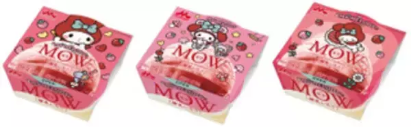 「今週新発売のいちご味」の画像