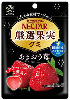 今週新発売のいちご味
