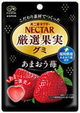 「今週新発売のいちご味」の画像10
